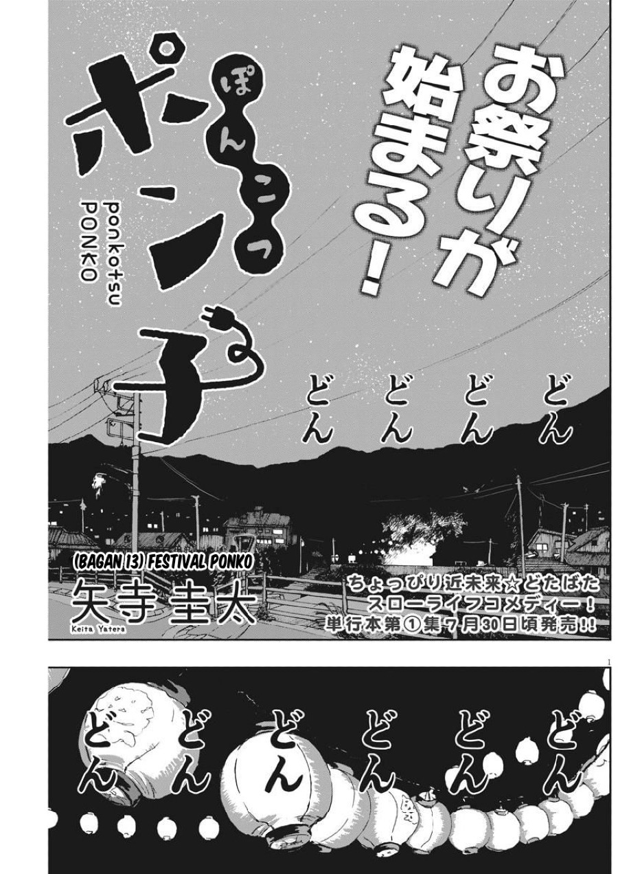 Useless Ponko (Ponkotsu Ponko) Chapter 13 Gambar 3
